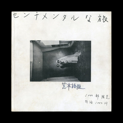 ARAKI, Nobuyoshi. Senchimentaru na Tabi [Sentimental Journey]. Tokyo: [Self-Published], [1971]. - SIGNED