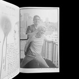 TEMPLETON, Ed. Totally Corporate. (Huntington Beach, CA): [privately printed], (2003).